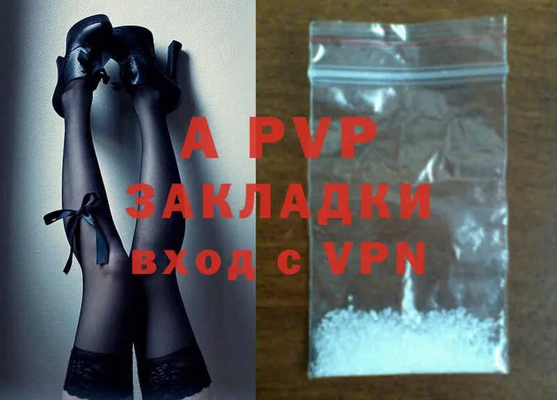 кракен ссылки  Палласовка  A PVP Соль 