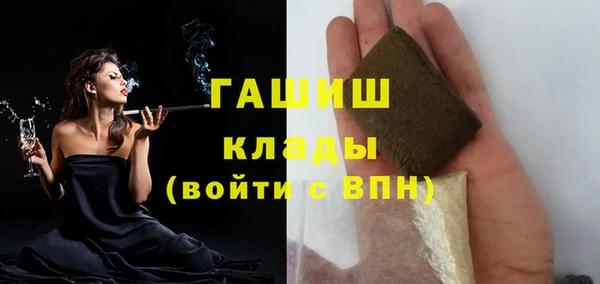 COCAINE Волоколамск