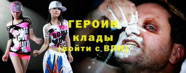 COCAINE Волоколамск