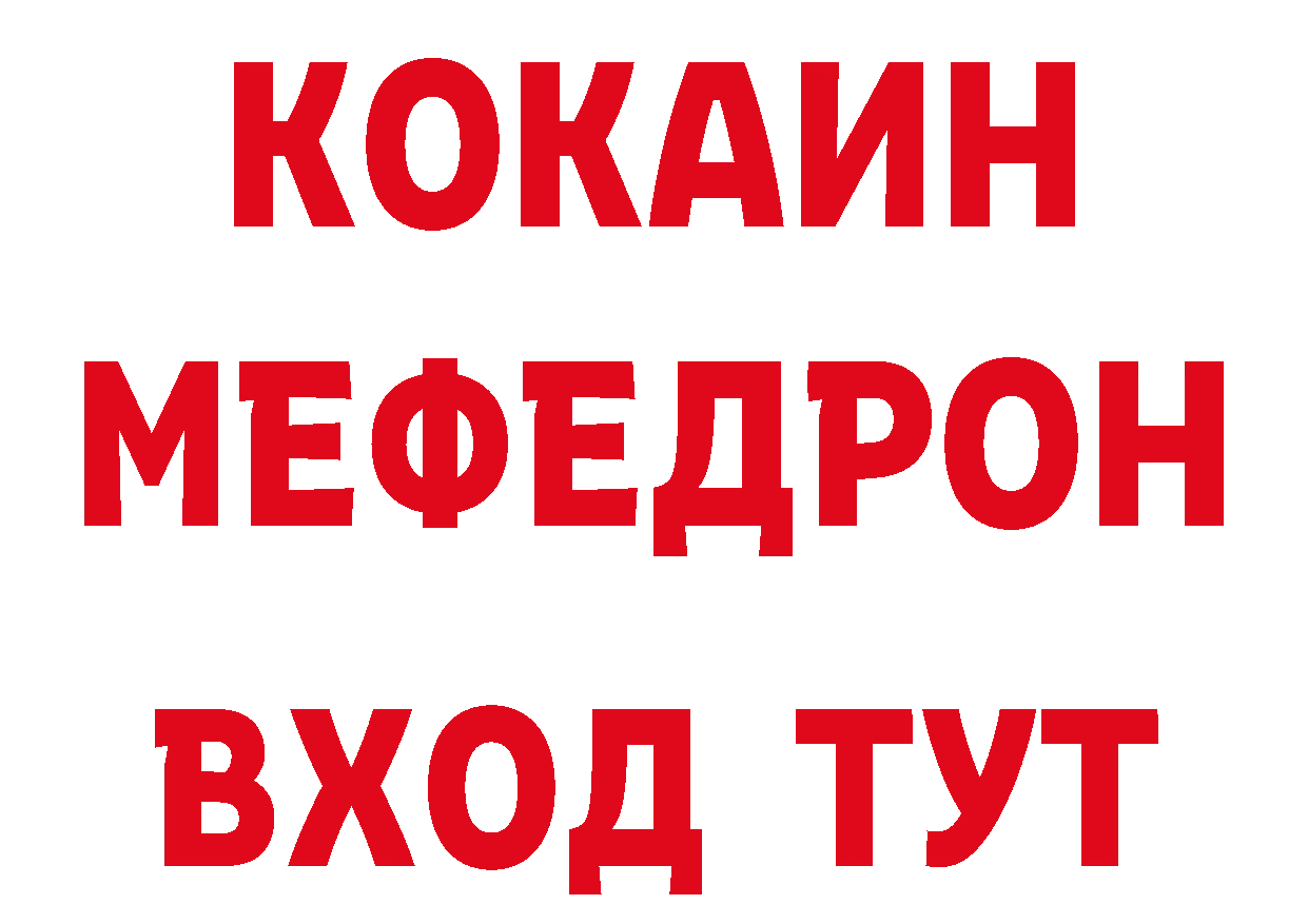 МЕТАМФЕТАМИН Декстрометамфетамин 99.9% как войти дарк нет ОМГ ОМГ Палласовка