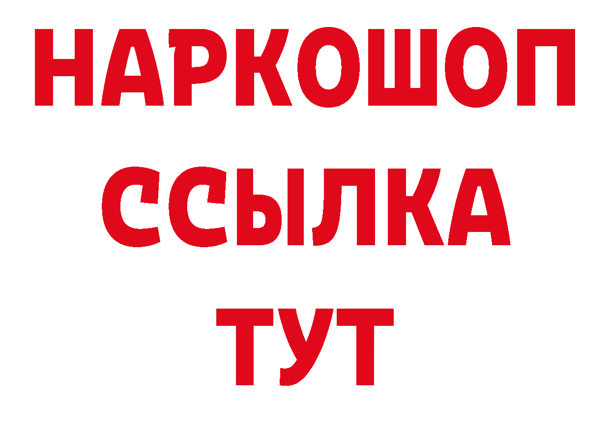 Как найти наркотики? площадка какой сайт Палласовка